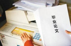 非洲空運-西寧市汽車畢業(yè)論文素材借鑒