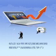 伊拉克的國際快遞-昆明環境標志產品(十環認證）提交什么