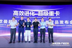 國(guó)際快遞費(fèi)在線查詢-綠通運(yùn)輸真正暢行 歐曼超級(jí)重卡綠通ETC暢行版高速收費(fèi)不