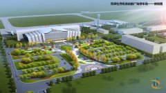 海運費-菏澤有自己的航空公司了！牡丹機場有望明年上半年正式通航！