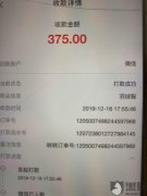 空運港口-黑貓投訴：我在轉轉買了一件衣服 商家填了假單號 一直沒有物流信息