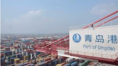 廈門國際快遞-青島：從“老碼頭”到 “航運總部基地”