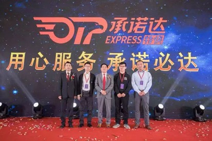 圓通“承諾達”倒閉疑云:官網鏈接404,子公司付不出6000加班費成“老賴”