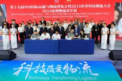 廈門國際快遞-2019年下半年關口，傳化支付打開了怎樣的創新格局？