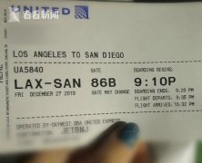 海運價格-視頻：飛機頻改登機口旅客蒙圈 最后竟由大巴“執航”