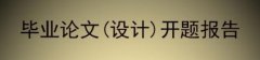 迪拜空運-河池市學影像畢業論文哪里查重好