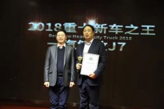 
fedex-J7加冕新車王，行業大咖點贊解放自主研發新高度