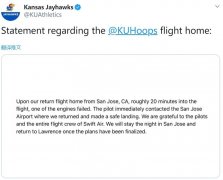 日本空運-視頻：美大學籃球隊包機引擎起火 安全返航