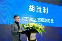 阿聯(lián)酋空運-京東公益回收閑置物資超300萬件攜手WWF發(fā)力可持續(xù)發(fā)展