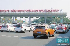 東莞貨運公司-ETC車輛分段計費新變化 下高速上網才能查全程收費