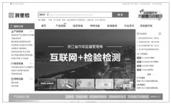 亞美尼亞的空運(yùn)價(jià)格-消費(fèi)者檢驗(yàn)檢測(cè)商品 像逛淘寶一樣方便