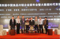 柬埔寨海運(yùn)-新時(shí)代物流示范標(biāo)桿，海航華日榮膺“金鼎獎(jiǎng)”