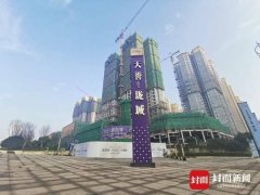 國(guó)際貨代公司-交房落地窗變墻垛業(yè)主傻眼 開發(fā)商欲補(bǔ)償一年物業(yè)費(fèi)