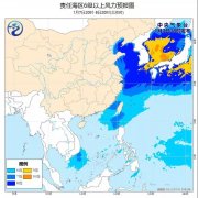 中東國際國際快遞-注意！我國北部和東部海域將有大風，陣風可達10級