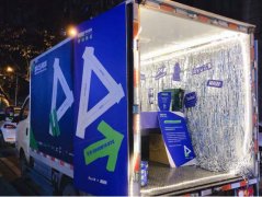 東南亞國際國際快遞-跨年夜武漢貨拉拉神秘變裝 新奇創意引路人圍觀