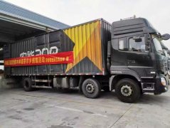 亞美尼亞的空運價格-安能物流傳遞愛心情暖西藏