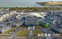 <b>國際快遞查詢-上海海事法院制定《實施意見》服務保新片區建設</b>