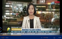 空運價格查詢-韓進海運140億美元貨物海上“漂流”