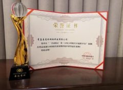 海運費查詢-全國藥品流通行業創新發展最佳案例揭曉 易復診以”甘肅模式“突