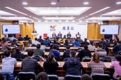 以色列的國(guó)際快遞-“發(fā)改書(shū)吧思享匯”2020年第1期學(xué)習(xí)交流活動(dòng)成功舉辦