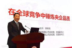 香港國際空運-李養民增補為上海市政協常務委員