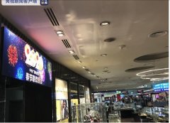 <b>上?？者\公司-全球客流量最大機場將首次全程轉播總臺春晚</b>