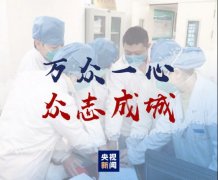 非洲國際快遞-央視新聞向全國推廣防病毒三招式 機場等大屏循環播放