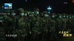 澳洲國際空運-這里不是孤島！武漢一方有難，全國八方來援