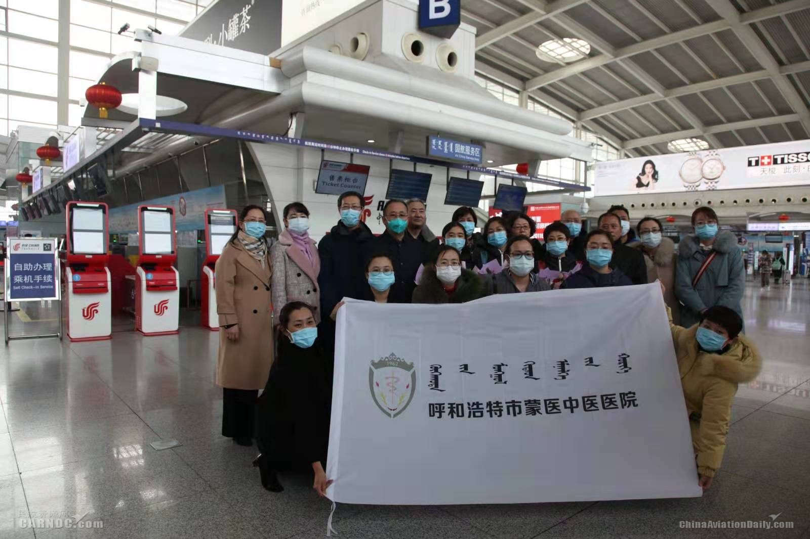 國際空運-國航第9架救援包機抵達武漢