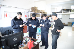 海運價格-敦化森林公安開展物流寄遞安全大檢查