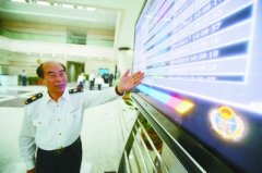 澳大利亞國際空運-河南檢驗檢疫局開發流程顯示程序提高工作透明度