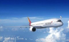 海關編碼查詢-韓亞航空全力開展新型冠狀病毒肺炎防控工作