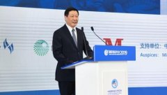 青島空運(yùn)公司-2019國際海運(yùn)年會(huì)在滬召開（附圖）