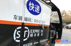 歐洲國際國際快遞-2月新規(guī)了解一下:護(hù)照全球通辦 快遞網(wǎng)點(diǎn)全天候監(jiān)控