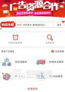 國際空運港口-京東物流app蘋果版下載