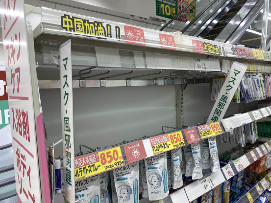 SJL特別報道-修訂版862.png SJL特別報道-修訂版862.png