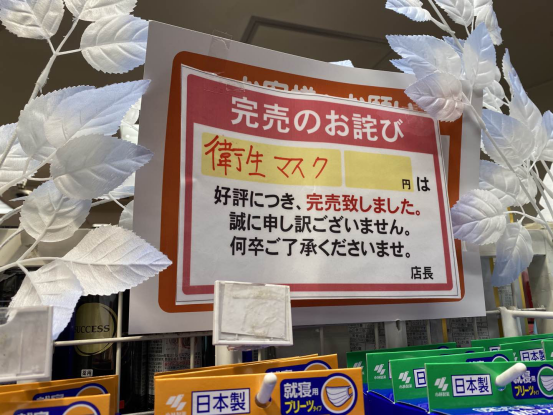 SJL特別報道-修訂版864.png SJL特別報道-修訂版864.png