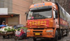 歐洲航運代理-桂林開行果蔬專列 馳援湖北武漢