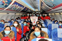 伊朗空運-武漢戰“疫”全國來幫！各航司多架包機運輸醫療人員馳援武漢