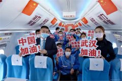 土耳其的空運-“宜建”直達(dá) 廈航護送福建支援隊出征宜昌！