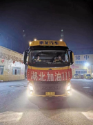 白俄羅斯-復工日！馳援戰疫，乘龍汽車行動在一線