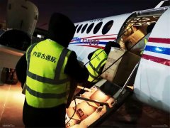 亞美尼亞的空運(yùn)價(jià)格-呼倫貝爾機(jī)場(chǎng)開通“綠色通道” 首次保障通航疫情防控物