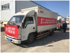 中東空運-守護戰(zhàn)疫逆行者，蒙牛一包奶溫暖一座城