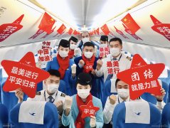 烏克蘭航空-三航同飛，再援武漢|廈航集團保障閩冀贛三省醫療隊赴漢救援