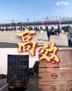 中東國際空運-數(shù)智化平臺助力打破疫情物資運輸困境