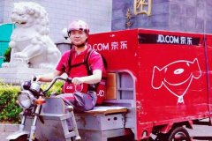 <b>
fedex-劉強東的遠見，詳解京東物流為何能克時艱</b>
