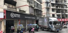 上海貨運(yùn)公司-洪雅縣快遞行業(yè)全面恢復(fù)運(yùn)營(yíng) 市民可正常投遞