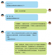 沙特的空運價格-疫情無情，贏海有情，船舶智能化管理平臺免費開通，硬核支