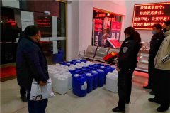 空運(yùn)寵物-愛心企業(yè)助力構(gòu)筑“抗疫”物流傳送帶 千里馳援四川新龍公安