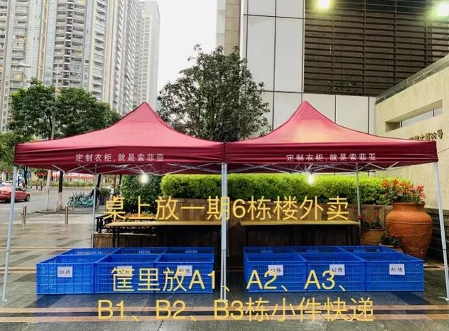 關于快遞行業復工復產的緊急通知